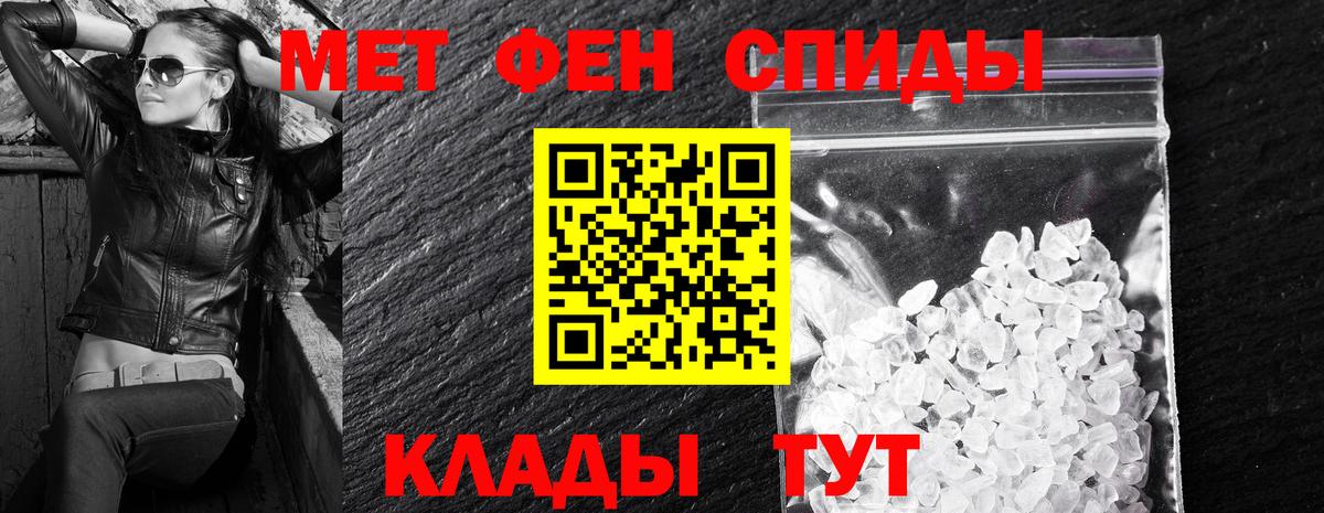 Амфетамин Premium Сорочинск