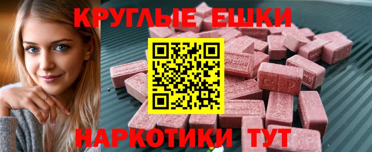 Сорочинск  ЭКСТАЗИ таблы  Вход с VPN  ЭКСТАЗИ Philipp Plein 