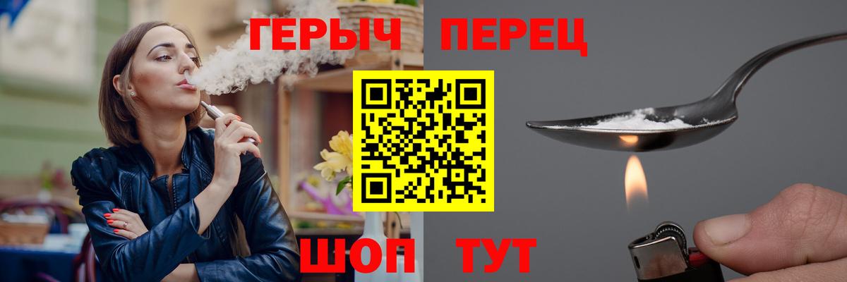 Сорочинск  Героин гречка  Вход с VPN 