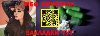 spice Новокубанск
