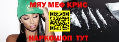 spice Новокубанск