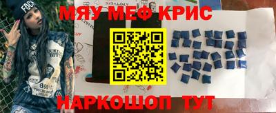 MDMA Premium VHQ Обнинск