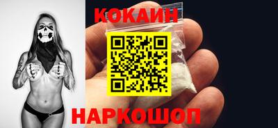 spice Новокубанск