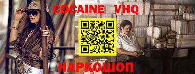 кокаин колумбия Обь