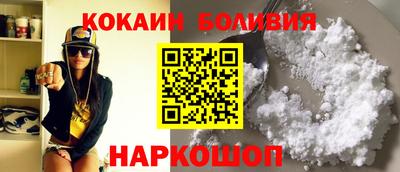 скорость Новодвинск