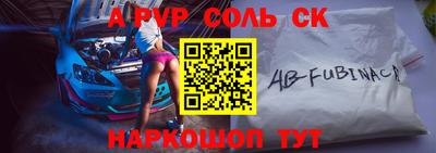 скорость Новодвинск