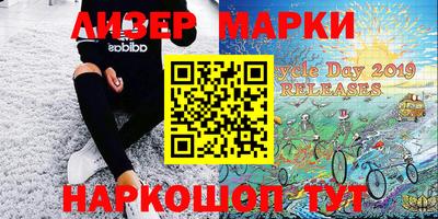 мдма Новозыбков