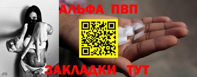 спайс Нягань