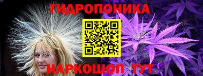 spice Новокубанск