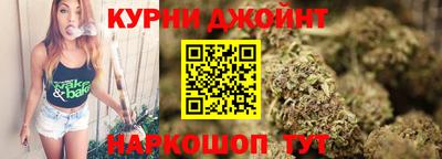 spice Новокубанск