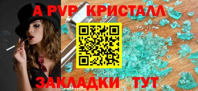 spice Новокубанск