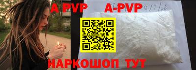 spice Новокубанск