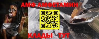 spice Новокубанск