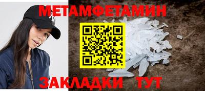 MDMA Premium VHQ Обнинск