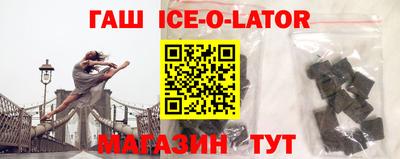 мдма Новозыбков