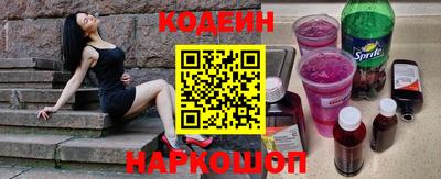 спайс Нягань