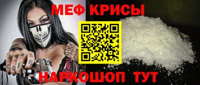 spice Новокубанск