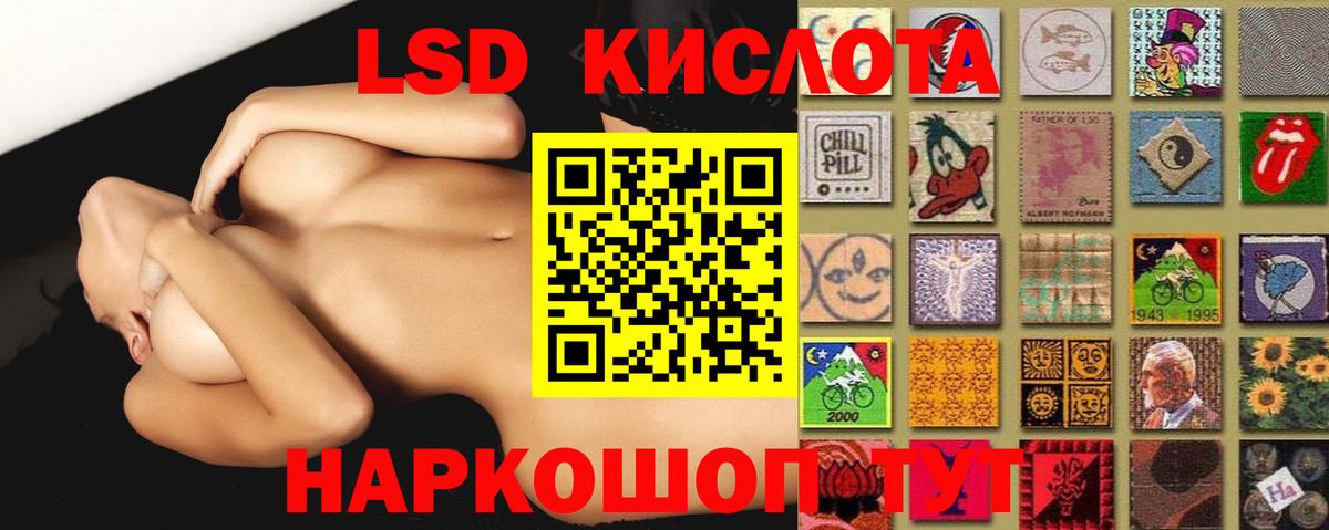 Сорочинск  Лсд 25 экстази ecstasy  ЛСД экстази ecstasy  ЛСД экстази  Вход с VPN 