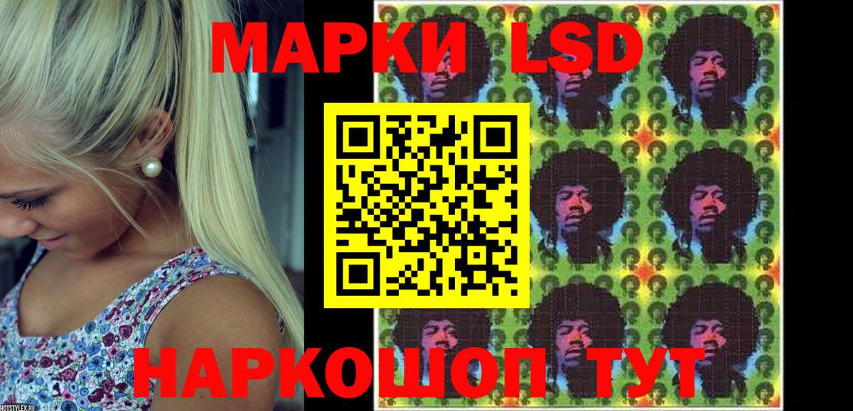 Наркотические марки  Марки 25I-NBOMe 1,8мг  Вход с VPN  Сорочинск 
