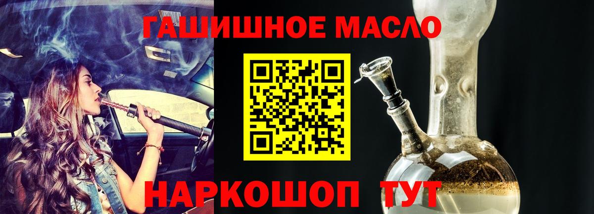 ТГК концентрат Сорочинск