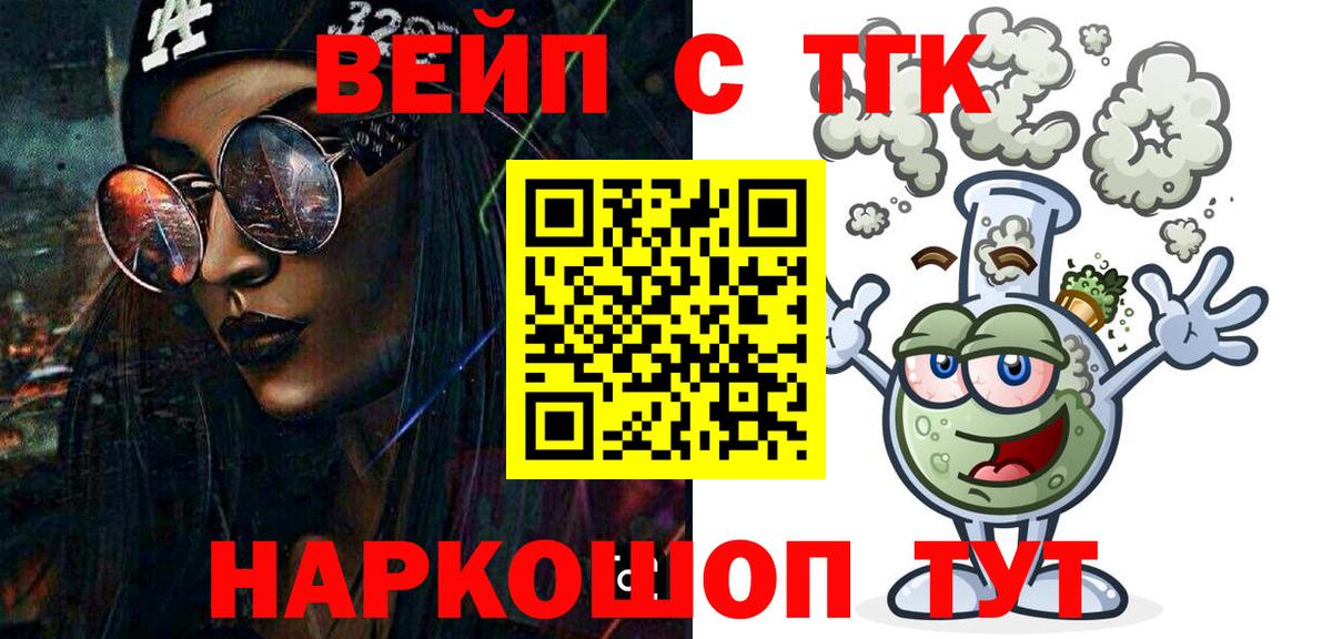 Метамфетамин  MDMA  Сорочинск  Канабис  Вход с VPN  ГАШ  Меф МЯУ МЯУ  Мефедрон кристаллы  Cocaine  NBOMe 