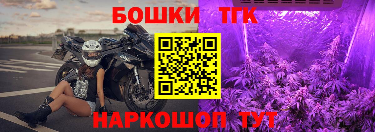 Канабис конопля  Вход с VPN  Сорочинск  Бошки марихуана марихуана 